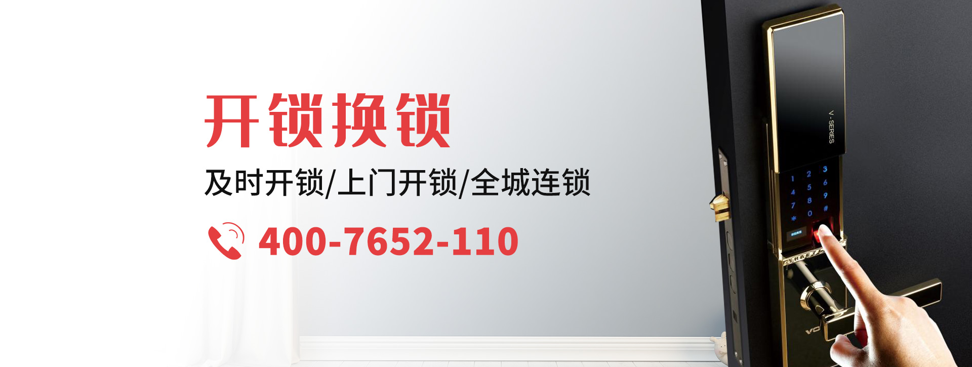 铁岭西丰县banner